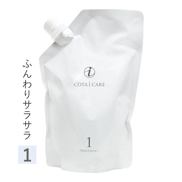 Yahoo! Yahoo!ショッピング(ヤフー ショッピング)COTA コタ アイ ケア トリートメント ≪1≫ 750g （詰替）