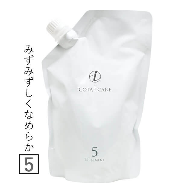 COTA コタ アイ ケア トリートメント ≪5≫ 750g （詰替）｜サロン専売品のナカノザダイレクト