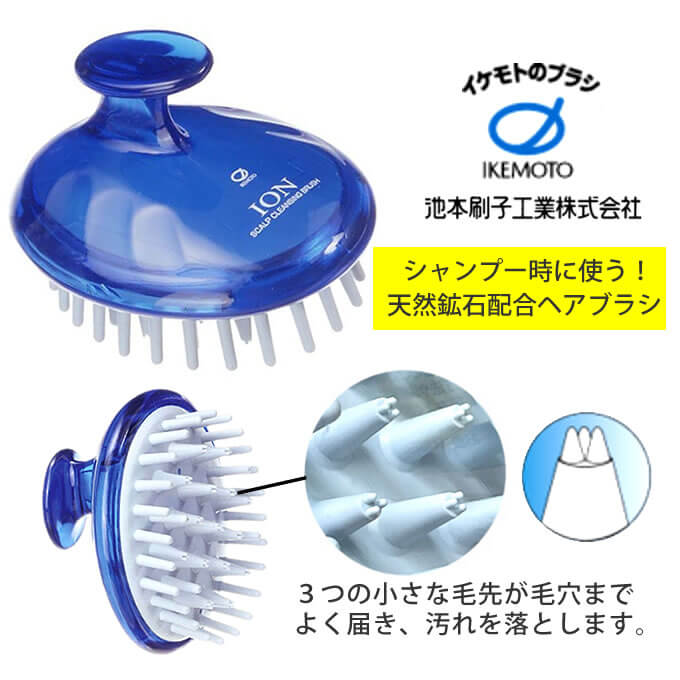マイナスイオン シャンプーブラシ : サロン専売品のナカノザダイレクト