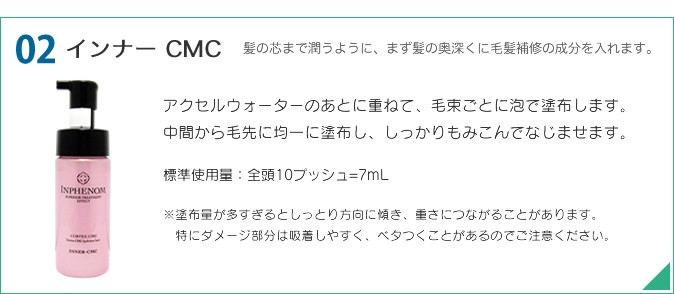 ミルボン インフェノム ミスト 150mL ミルボン 洗い流さないトリートメント :INPHE-MIST-150:サロン専売品のナカノザダイレクト -  通販 - Yahoo!ショッピング