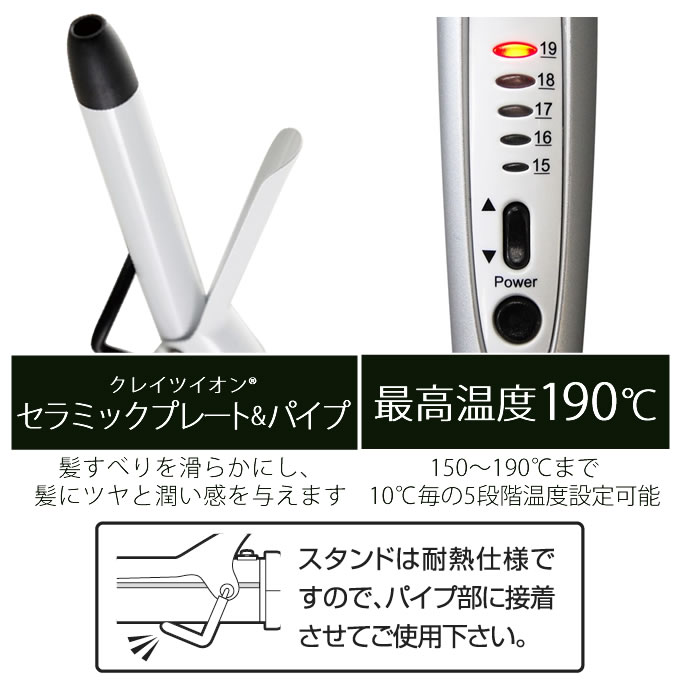 CREATEs（クレイツ） イオンカールアイロン 26mm : サロン専売品の
