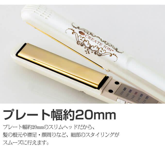 CREATEs（クレイツ） クレイツイオンアイロン グレイスストレート