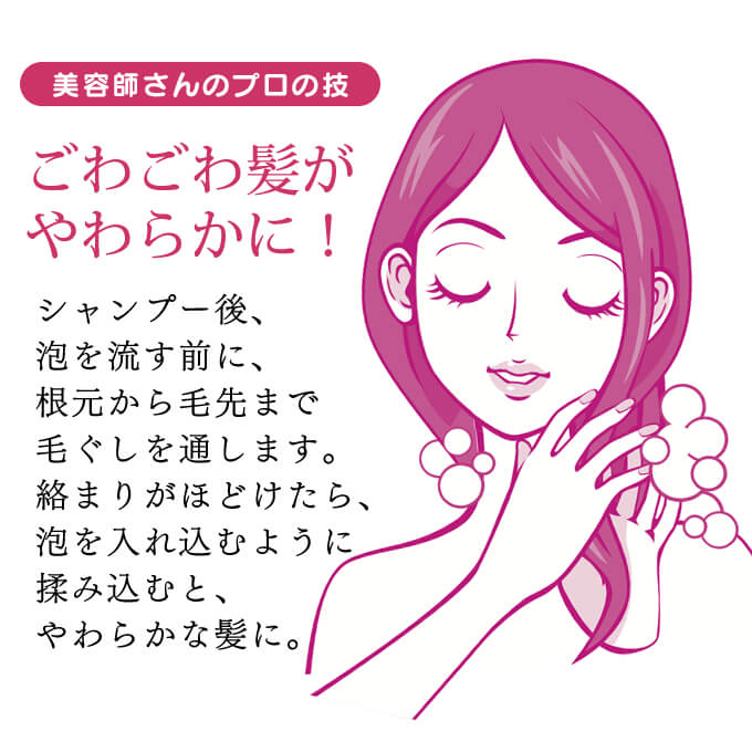 jemile fran（ジェミールフラン） ミルボン ヒートグロスシャンプー J