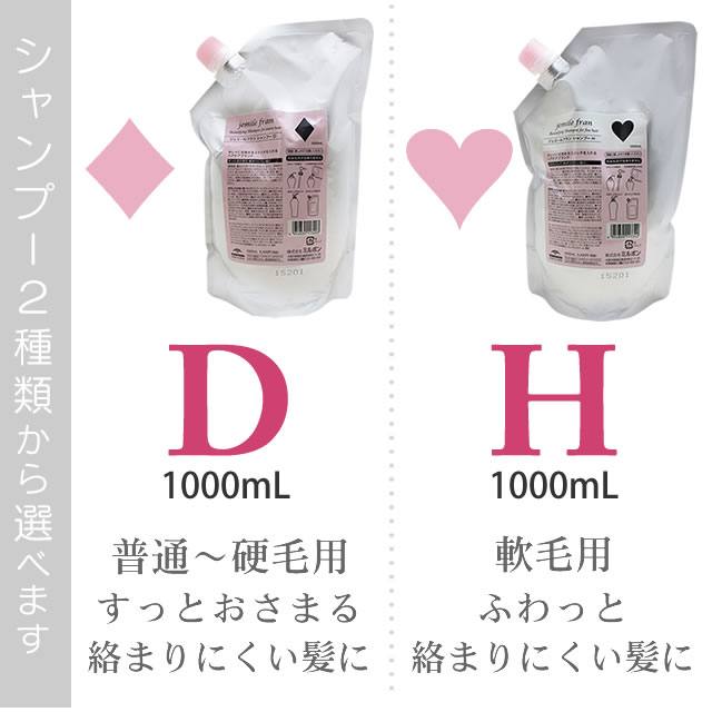 506291ミルボン ジェミールフラン シャンプー トリートメント1000g詰替 Amazon | ミルボン ジェミールフラン ヒートグロス M シャンプー