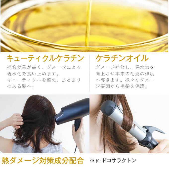 KERATEX ハホニコ ケラテックス ファイバー オイル 100mL : サロン専売