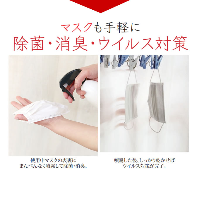 シュシュキッキ リフレッシャー 消臭ミスト 300mL 除菌 スプレー