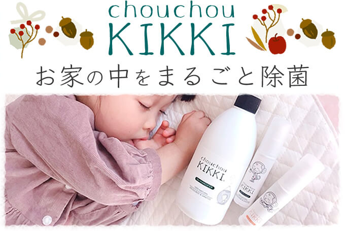 サロン専売品のナカノザダイレクト - シュシュキッキ｜Yahoo!ショッピング