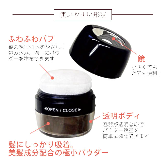 アモロス 黒彩ぽんぽん 着色料（毛髪・頭皮） 5g : サロン専売品の