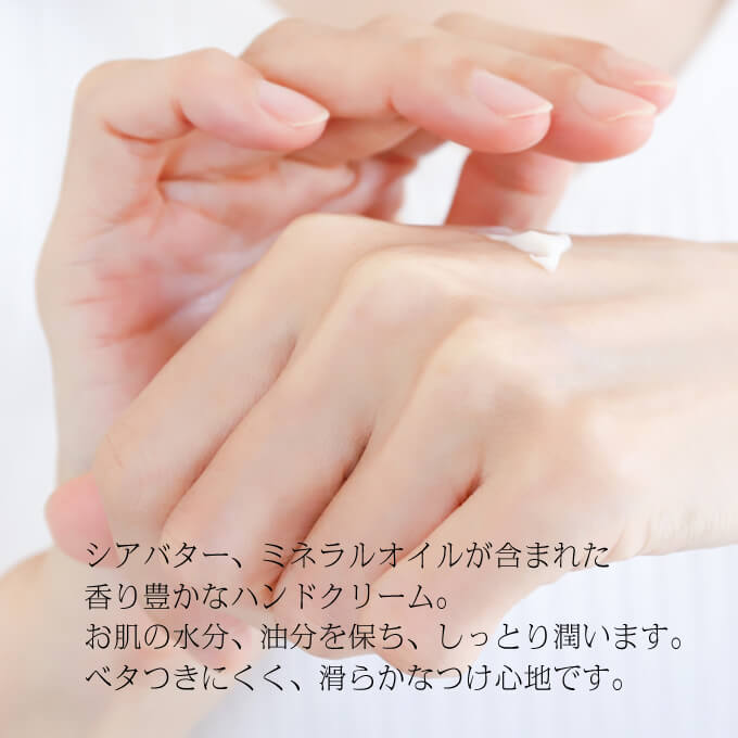 クルトンヒルファームハンドクリーム 60g ホワイトジャスミンの香り