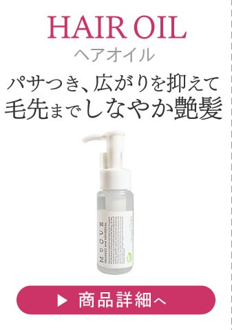 MUCUE ムクエ モイスチャーシャンプー 2000mL (詰替) 業務用 : サロン