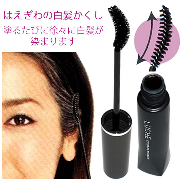 LUCHE ラッチェ カラーオンリタッチ 15mL : サロン専売品のナカノザ