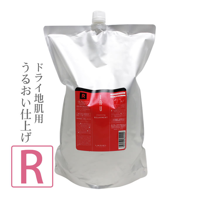 ルベル イオ クレンジング リラックスメント ＜シャンプー＞ 2500mL