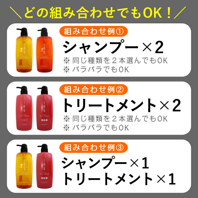 IAU（ルベル） ルベル イオ クレンジング＜シャンプー＞ ＆ クリーム