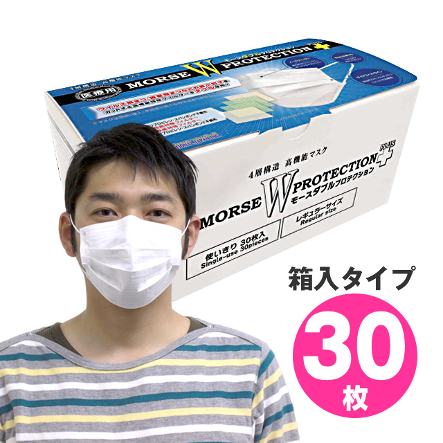 エースインターナショナルジャパン 【医療用】高機能マスク モース