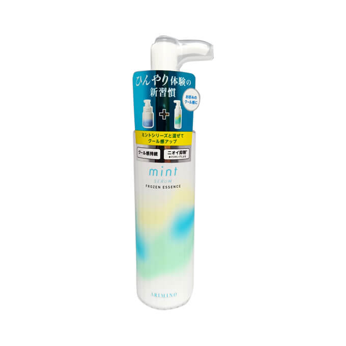 アリミノ ミント セラム フローズンエッセンス 120ml ミント（アリミノ） アリミノ ミント セラム フローズン