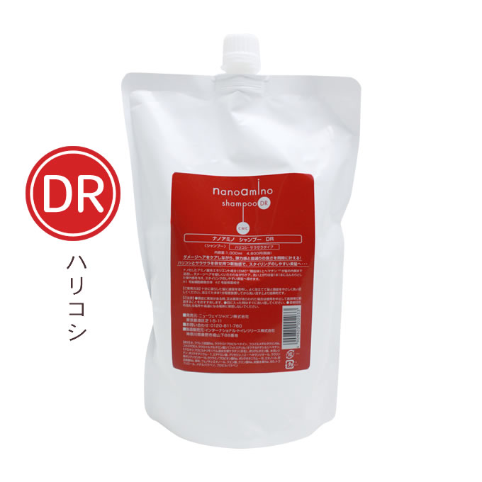 Yahoo! Yahoo!ショッピング(ヤフー ショッピング)ニューウェイジャパン ナノアミノ シャンプーDR 1000mL（詰替）