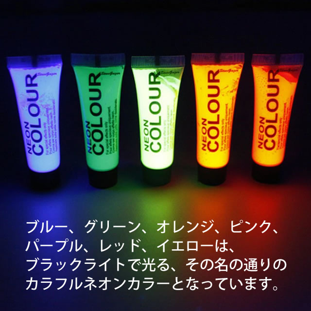 スターゲイザーネオンペイント 10ml (11種類) スターゲイザー ネオンペイント 10mL : サロン専売品のナカノザ