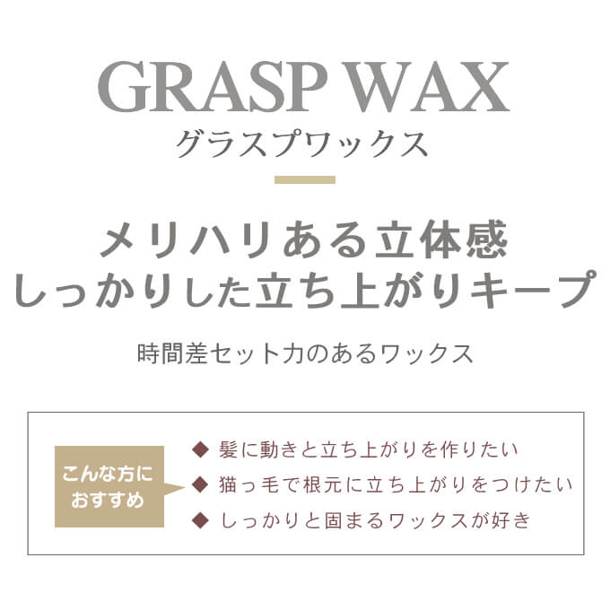 ミルボン ニゼル グラスプワックス 80g 5個セット 楽天市場】ミルボン ニゼル グラスプワックス 80gの通販