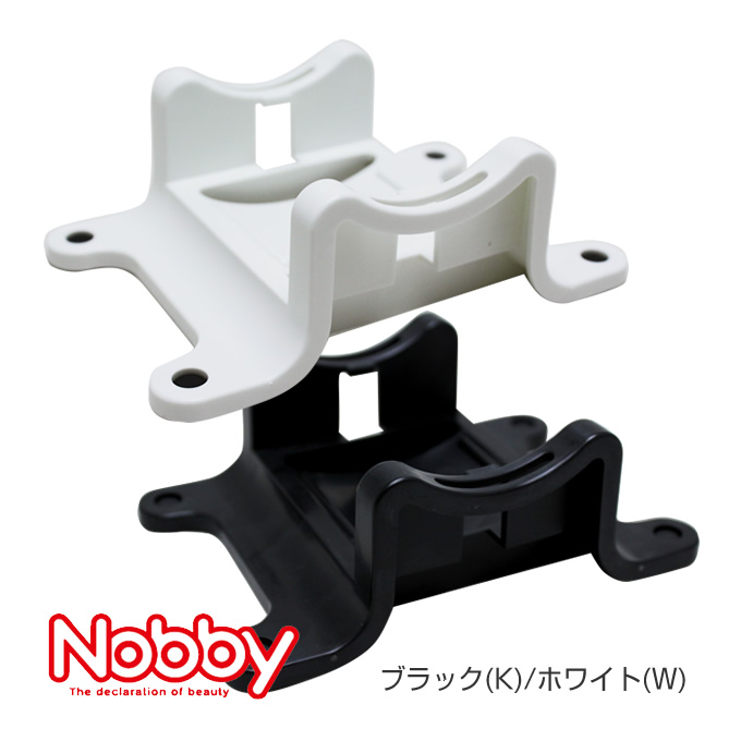 テスコム Nobby（ノビー） ドライヤー スタンド （適合機種：NB1902・NB1903・NB2501・NB2503）
