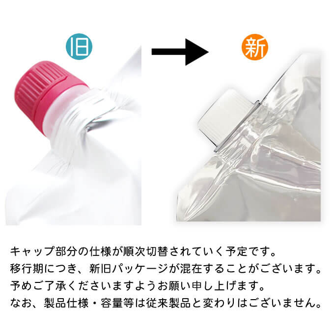 プラーミア ミルボン エンリッチド シャンプー 1000mL (詰替) : サロン