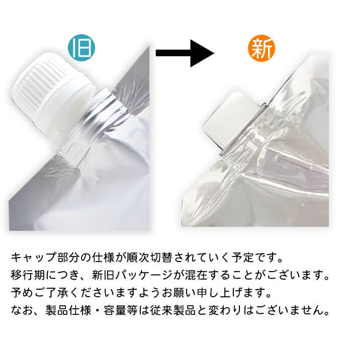 プラーミア ミルボン エンリッチド ヘアトリートメントM 1000g (詰替