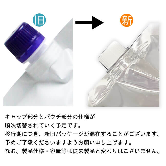 プラーミア ミルボン バランシングスカルプ ソープ 1000mL (詰