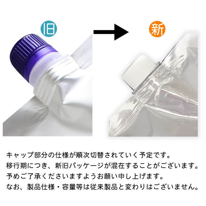 プラーミア ミルボン エナジメント シャンプー 1000mL (詰替