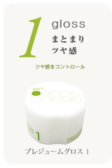 ヘアワックス　10個　ナカノ、ミルボン、他 プレジューム ミルボン ワックス 5 90g : サロン専売品のナカノザ