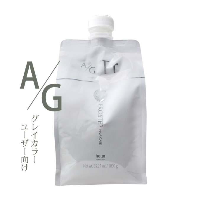 購入 ヘアトリートメントPRO ホワイト ヘアトリートメントPRO ホワイト