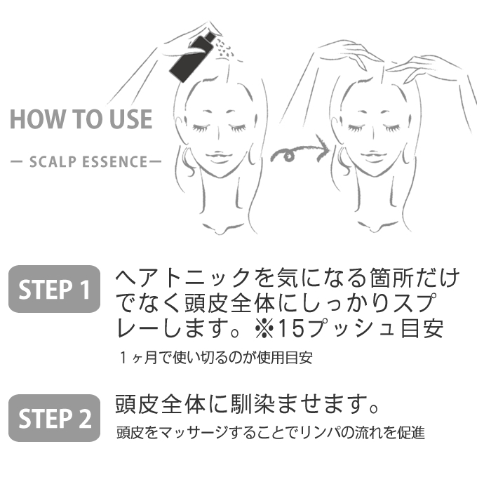 プテロ arエッセンスのおすすめ人気商品一覧 通販 - Yahoo!ショッピング