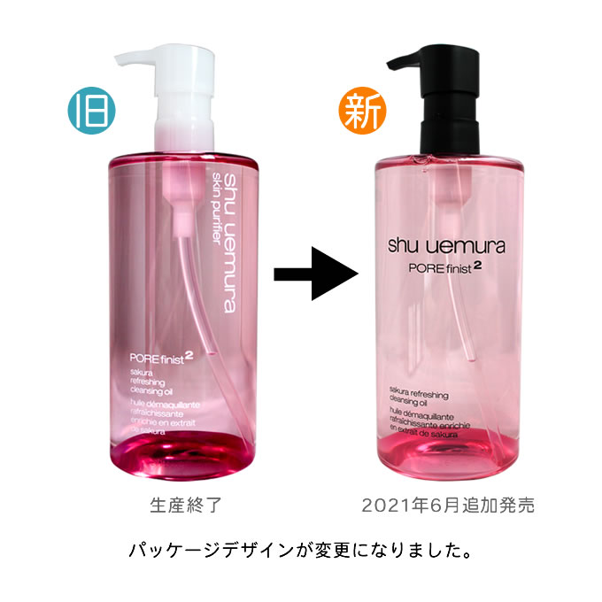 おすすめ】 リサージ クレンジングオイルa 生産終了 splitcurtains.com