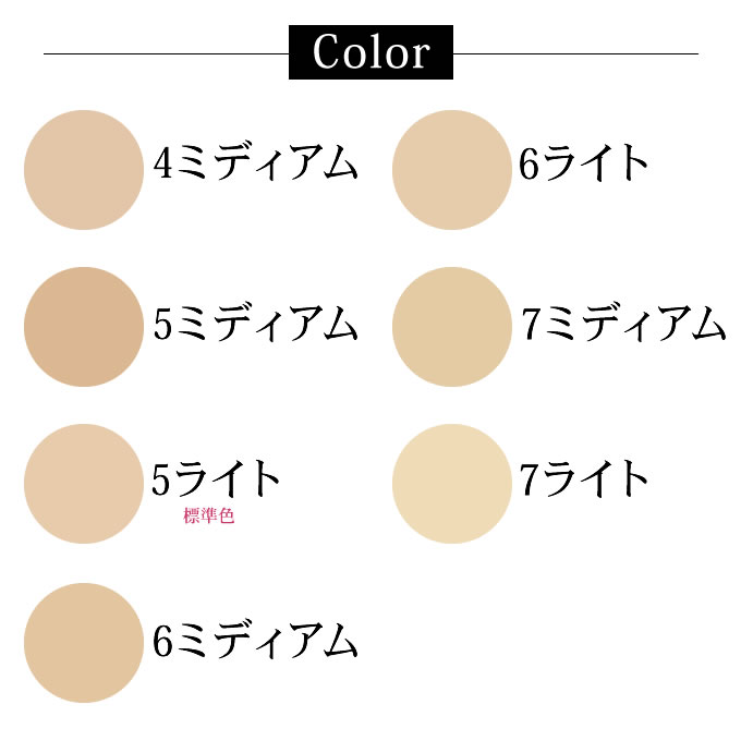 シュウウエムラ アンリミテッド コンシーラー 7mL