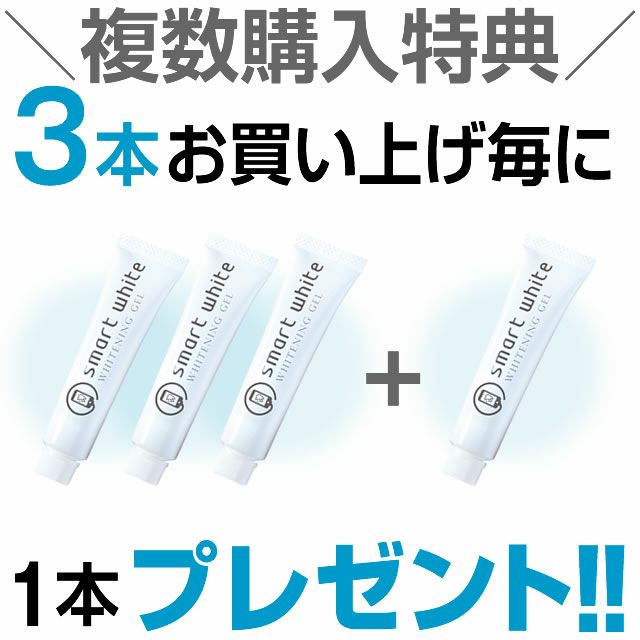 スマホワWゲル 15g ☆ ホワイトニング 歯磨き粉 ホームホワイトニング スマホワWゲル 15g ☆ ホワイトニング 歯磨き粉 ホームホワイトニング
