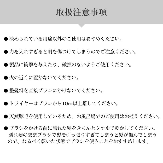 ソワンフォーヘアー ラ・ブラッシュ ヘアブラシ 豚毛 絡まない 艶髪 サラサラ ストレート 高級 持ち運び 美容室専売  速乾 櫛 洗える 静電気｜nakano-dy｜20