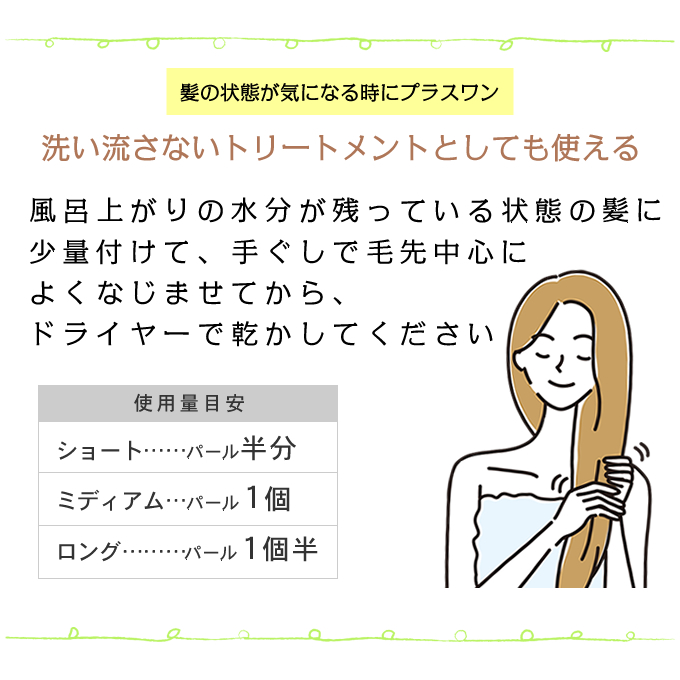 MILBON（ミルボン） スワエ リラクシング トリートメント 1000g (詰替