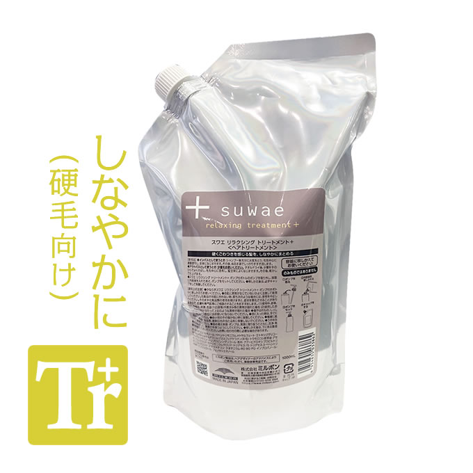 BULK HOMME（バルクオム） バルク オム ザ トリートメント 180g