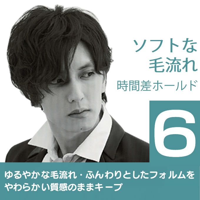 レモンティー】ルベル トリエオム フリュー10 150mLTRIE 21個 ルベル フリュード10 トリエオム ヘアスプレー」の人気商品一覧