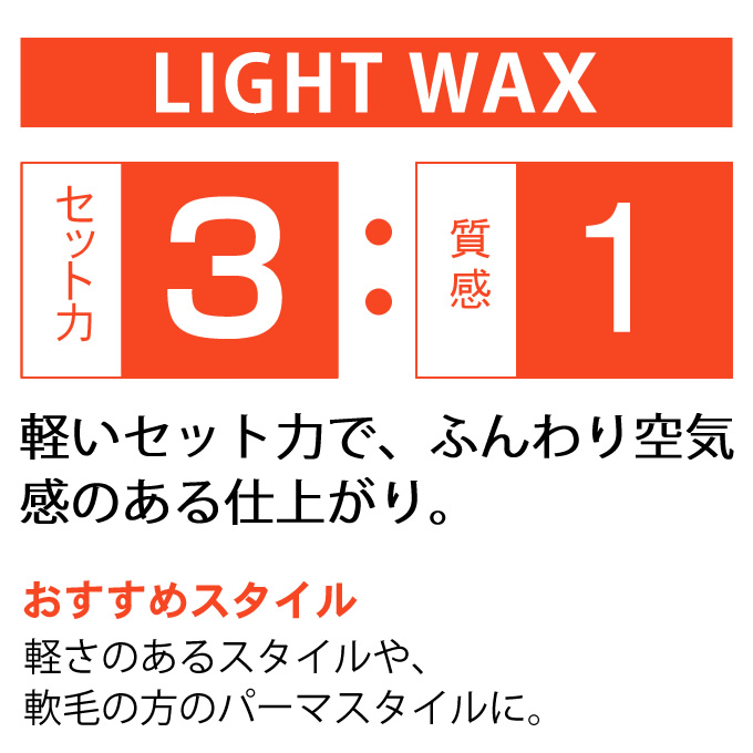 デミ ウェーボ UEVO デザインキューブ ライトワックス 200g (詰替)｜nakano-dy｜02