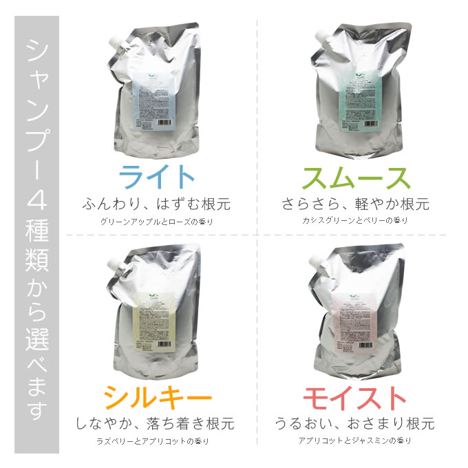 ユント デミ シャンプー 2000mL + ヘアトリートメント 2000g