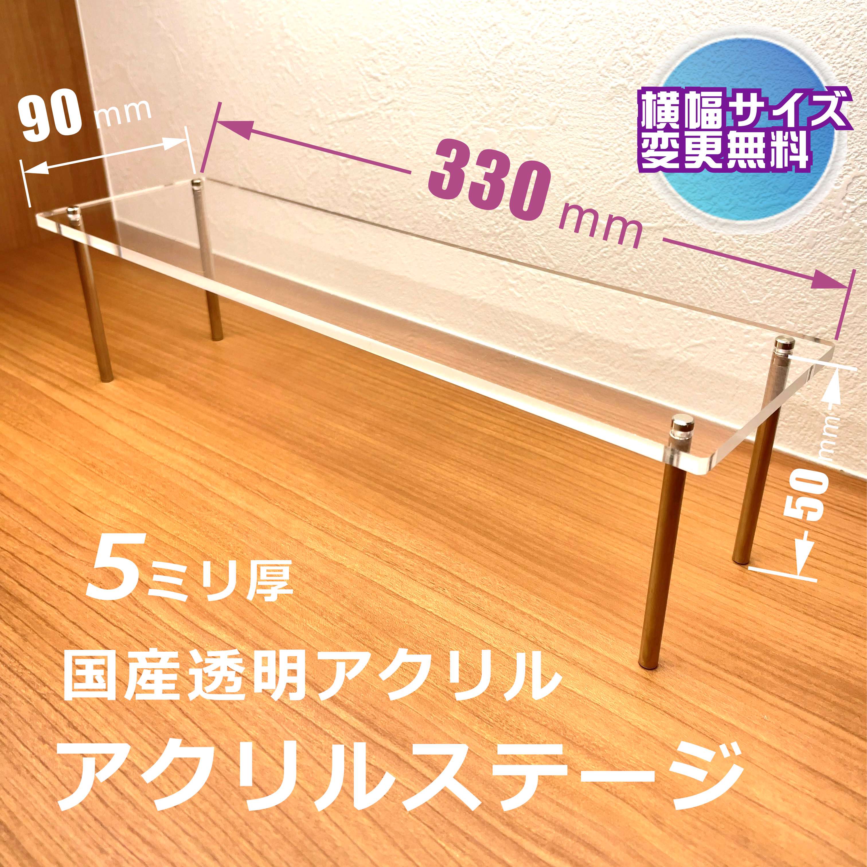 アクリルステージ フィギュア スタンド コレクション ラック ひな壇