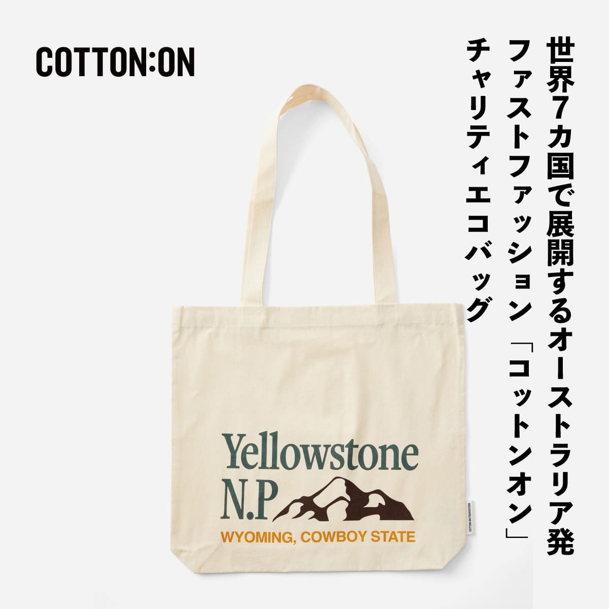 EREWHON エコバッグ ベージュ コットン 楽天市場】【レビュー特典】EREWHON エレフォン ECO BAG エコ