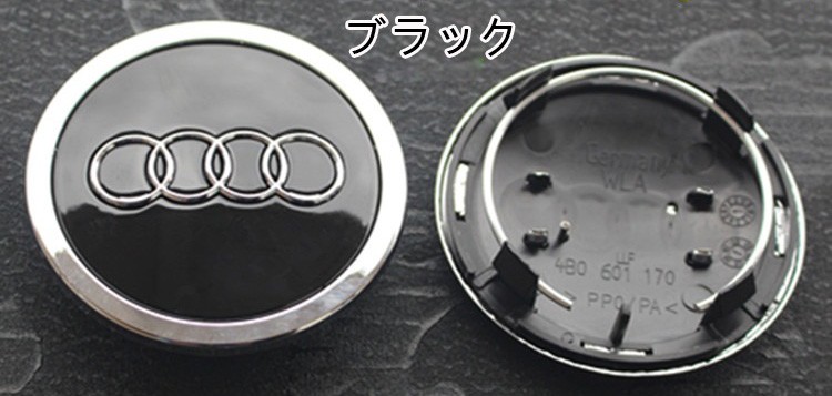 audi ホイール アウディ ホイール センターキャップ グレー (1枚) アクセサリー(アウディ A1 A3 A4 A5 エンブレム A6 A7  A8 Q3 Q5 TT ステッカー) 69mm/1pcs