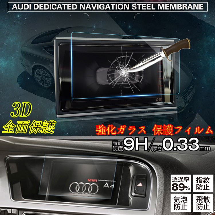 audi ホイール A3 A4 A5 A6 A7 A8 Q3 Q5 GPS DVD GPS ポータブル