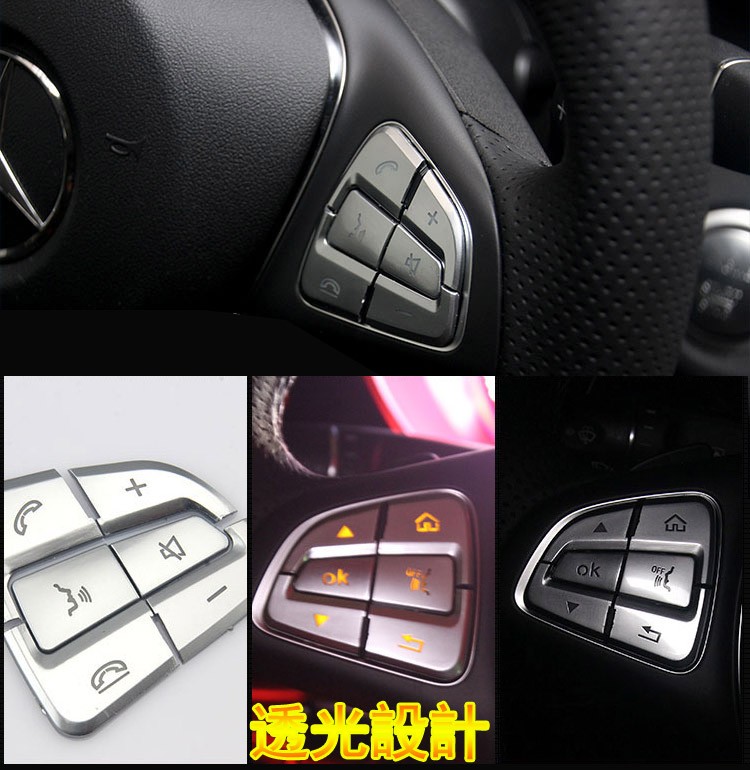 BENZ AMG メルセデス ベンツ クラス A B M C GLC GLE GLS CSL CLA SL SLC ハンドブレーキ パーツ  サイドブレーキカバー カスタム アクセサリー 12P 傷予防 内装