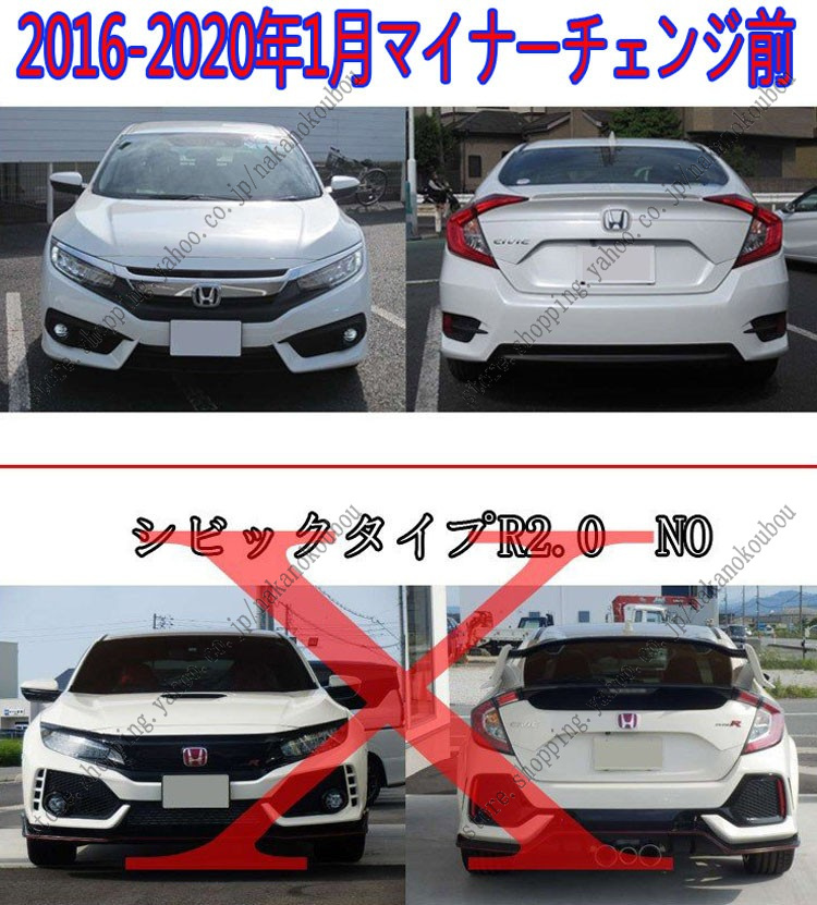 新型 ホンダ CIVIC シビック FC1 FK7 アクセサリー パーツ