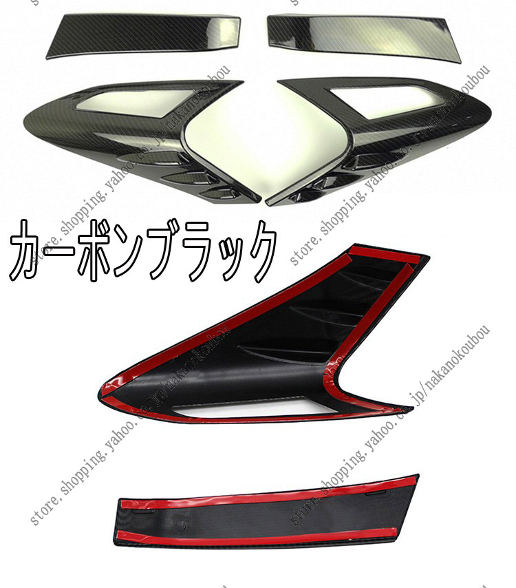 トヨタ CHR C-HR CH-R ZYX10 NGX50 傷予防 アクセサリー パーツ