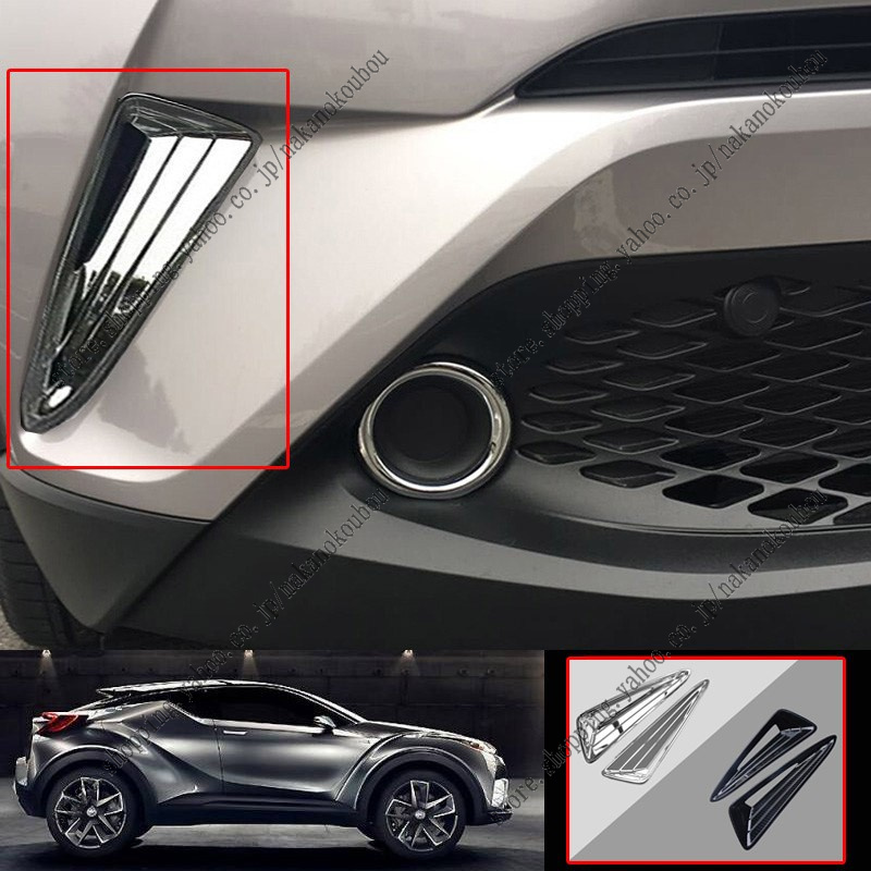 希少 新品トヨタ C-HR 前期 フロント バンパー ロア カバー グリル 残りわずか 新品トヨタ C-HR 前期 フロント バンパー ロア