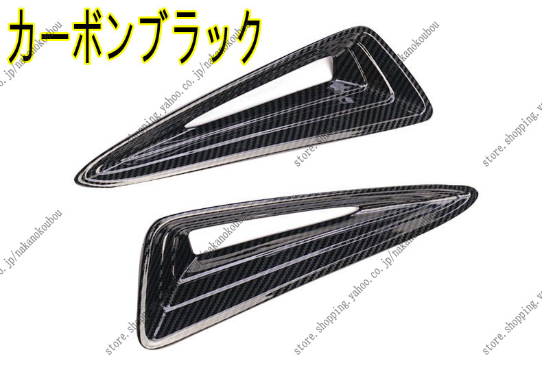 トヨタ CHR C-HR CH-R ZYX10 NGX50 フロントバンパーホール