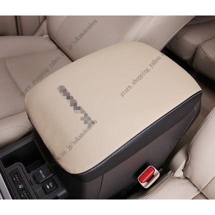 トヨタ ランドクルーザープラド150系 LAND CRUISER PRADO (2010-現在) アームレストクッション 肘置き 肘掛け パーツ アクセサリー|nakanokoubou|04