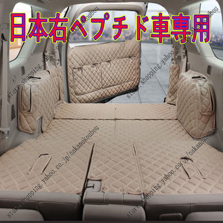 トヨタ ランドクルーザープラド150系 LAND CRUISER PRADO 